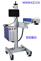 CO2激光打標(biāo)機(jī)