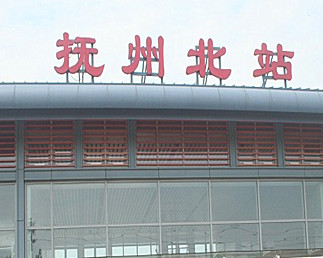 撫州激光打標機 撫州激光打標機