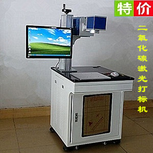 非金屬激光打標(biāo)機(jī) 非金屬激光打標(biāo)機(jī)